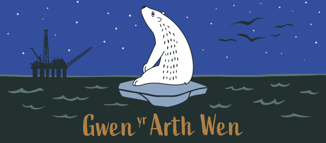 Digital–static Image For Venue Screen Landscape 1920×1080