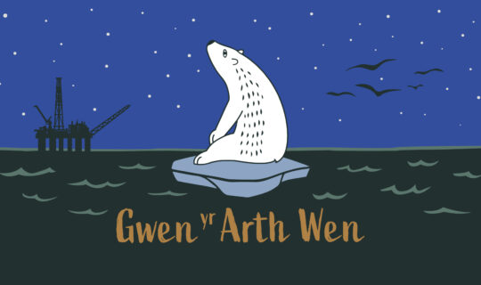 Digital–static Image For Venue Screen Landscape 1920×1080